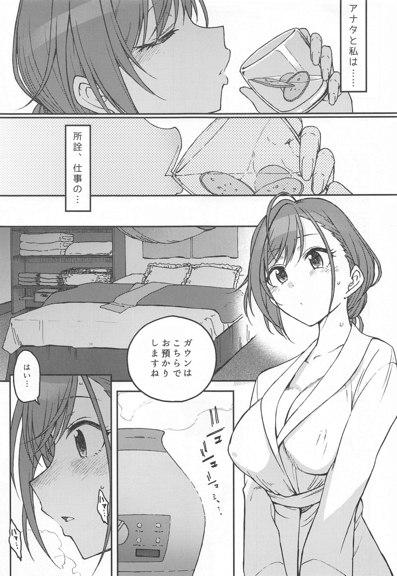 high & dry page 4 full