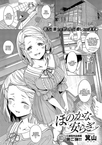 [Miyama] Honokana Yasuragi | Subtle Tranquility (COMIC ExE 15)[Spanish][TheApofVerse] cover