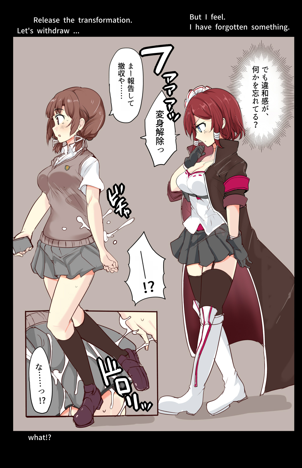 Majutsu Seito Komari、Hi Hensin Hiru Ryouzyoku page 11 full