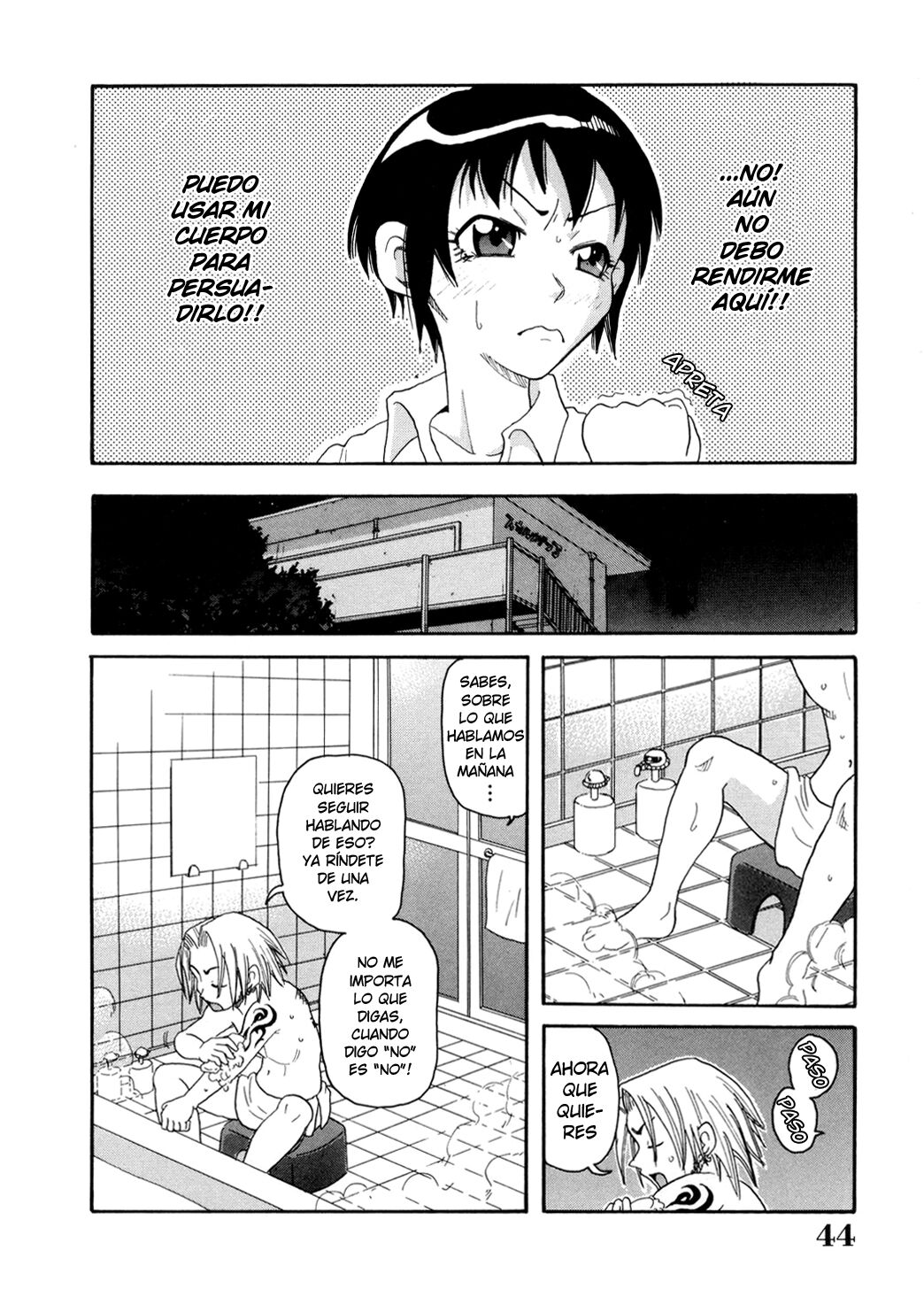 Imouto Jigoku Pinku Furo | Baño rosa infernal de la hermanita page 4 full