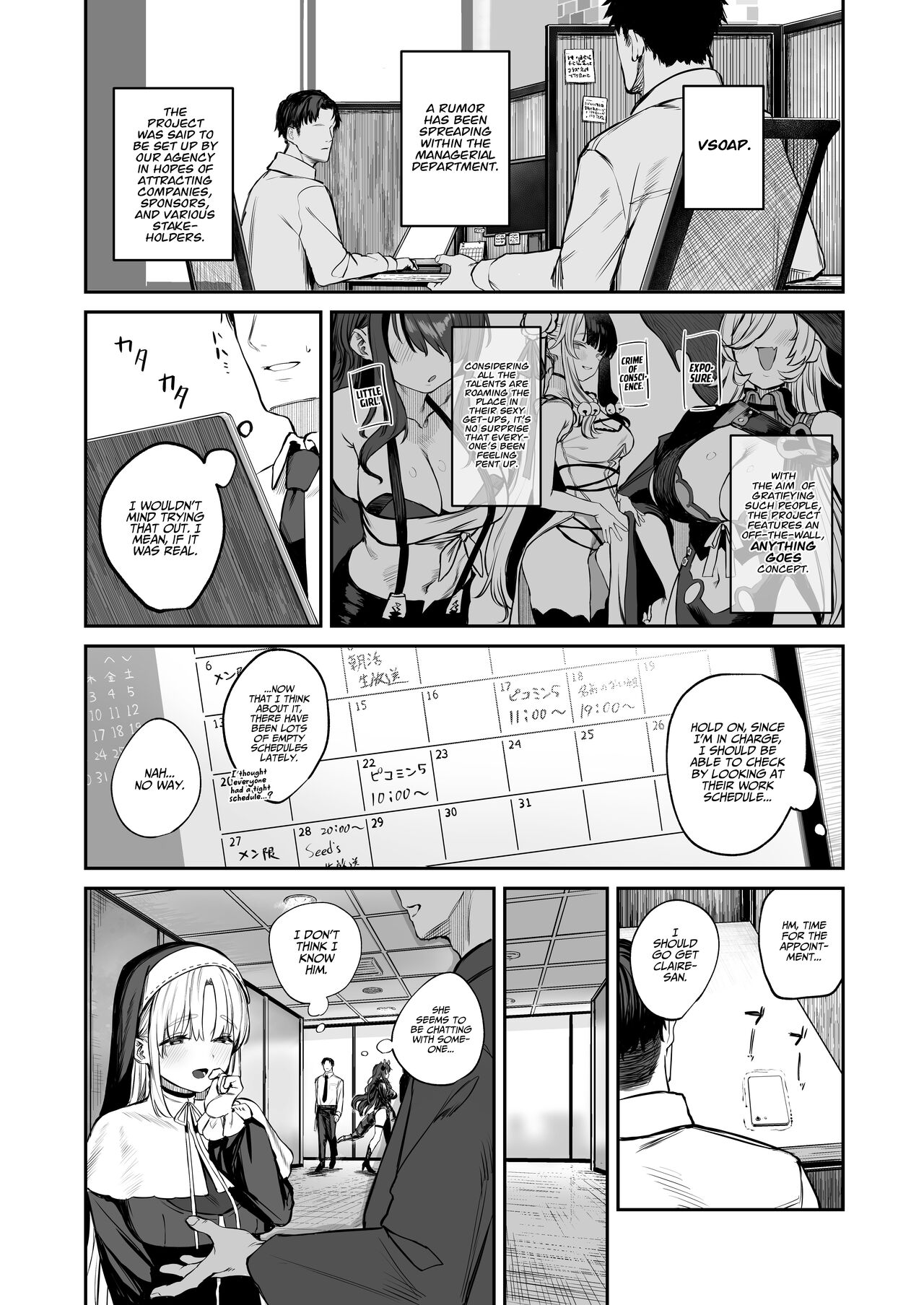 Nande Vtuber Soap ni Cleaire-san ga!? | Why Would Claire be in Vtuber Soapland? page 2 full