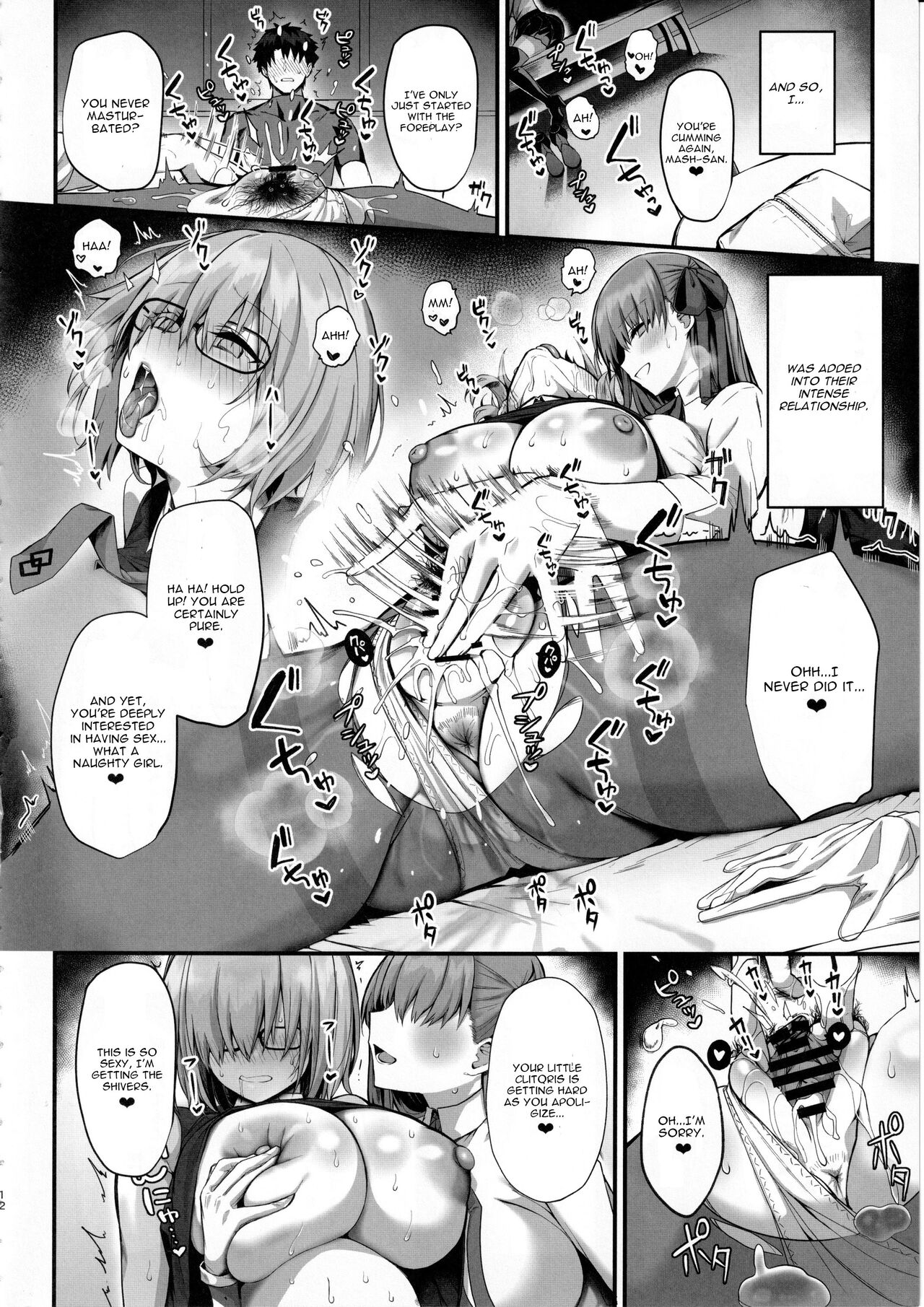 Senpai Konomi no Kouhai ni Naremasu ka? page 11 full