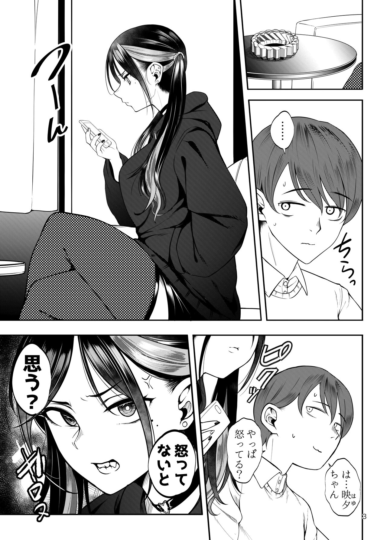 Kanojo o Netorase Fuuzoku ni Nante Tsurete-kun ja Nakatta page 4 full