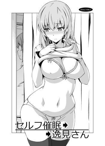 [Mushimusume Aikoukai (Nakamura Yukitoshi)] Self Saimin Itsumi-san (Girls und Panzer) [Digital] cover