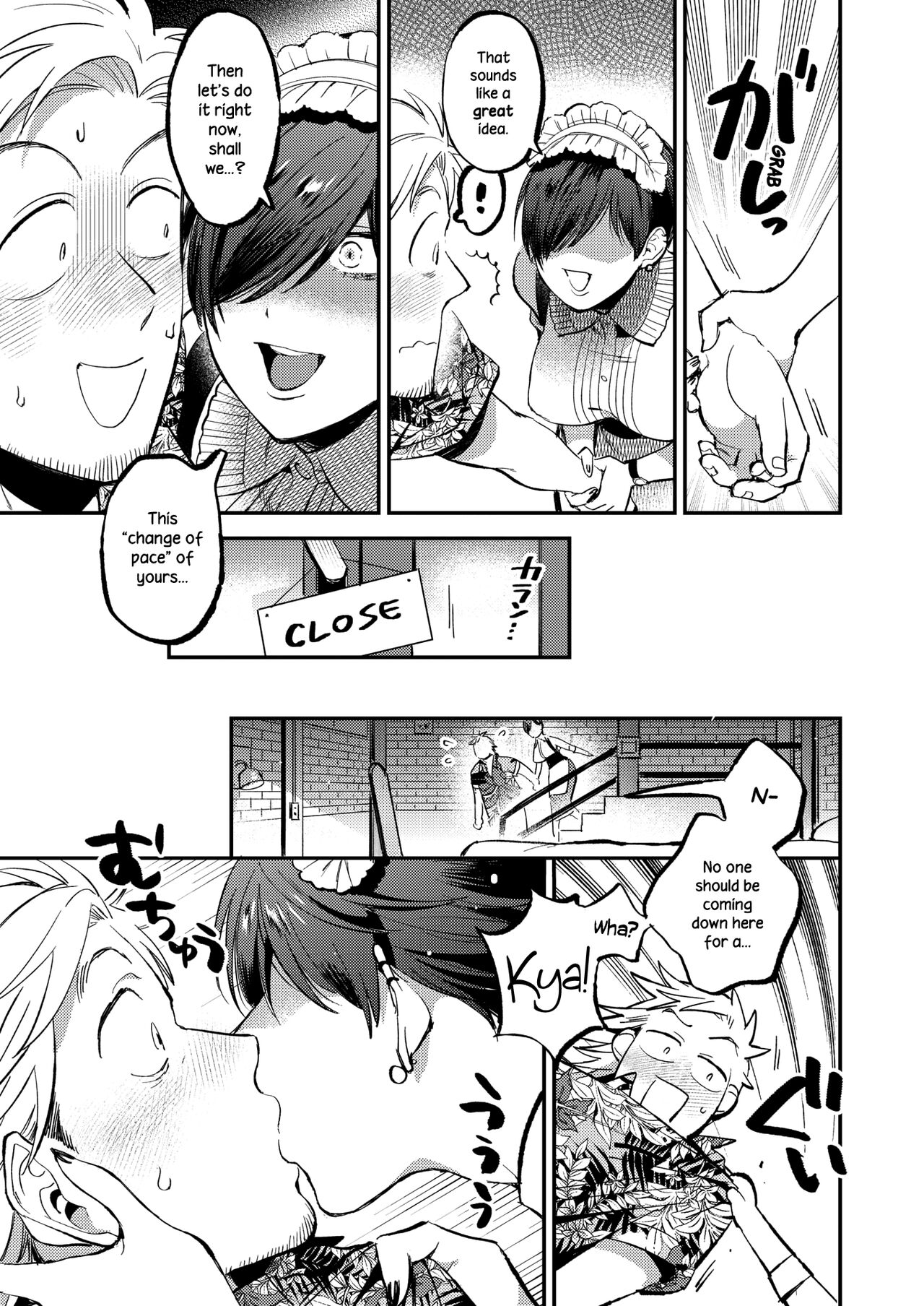 Maid in Laundry page 5 full