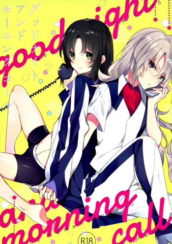 (Gensou no Shangri-la#5) [Komeno Sakana (Komeko)] Good night and morning call (Soukyuu no Fafner) cover