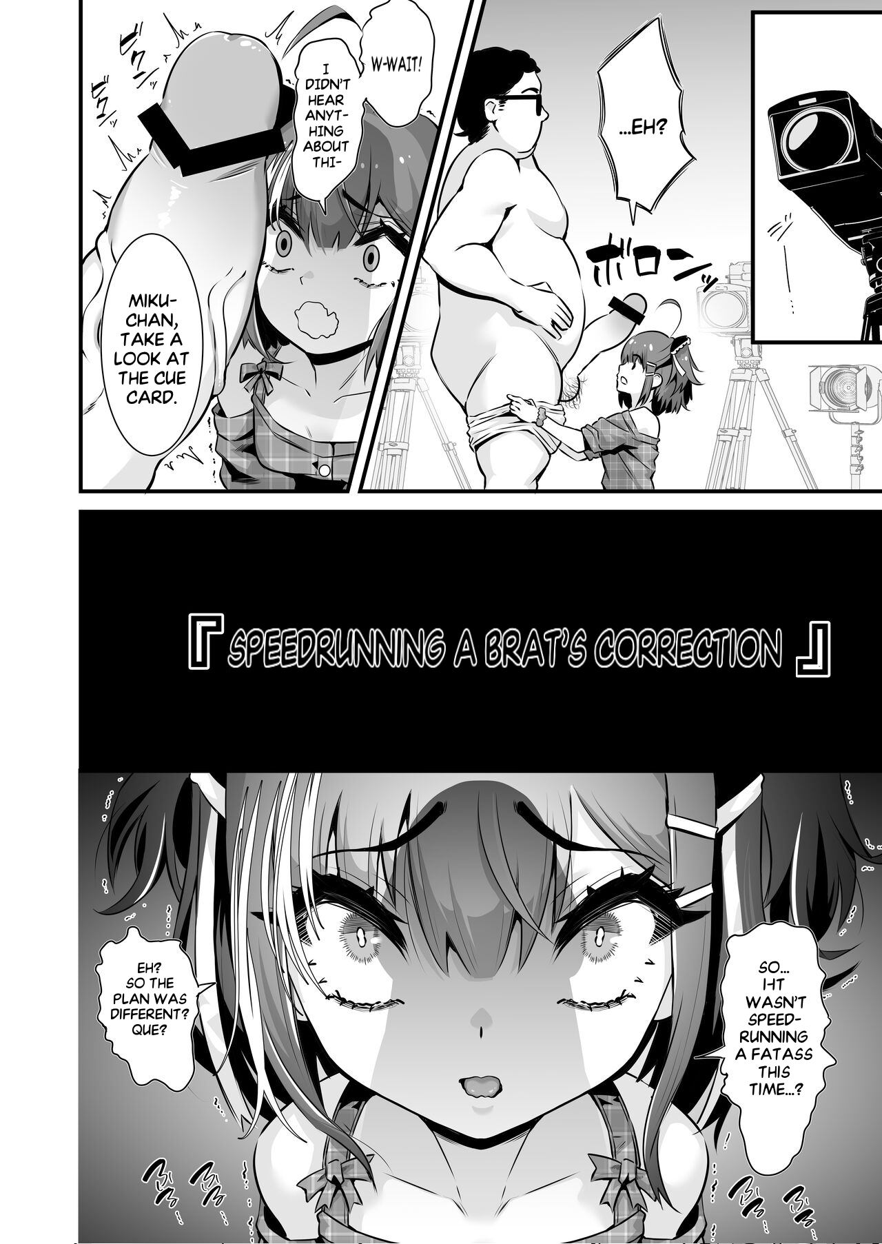 Mesugaki Ohokoe RTA | Speedrunning A Brat's Correction page 7 full