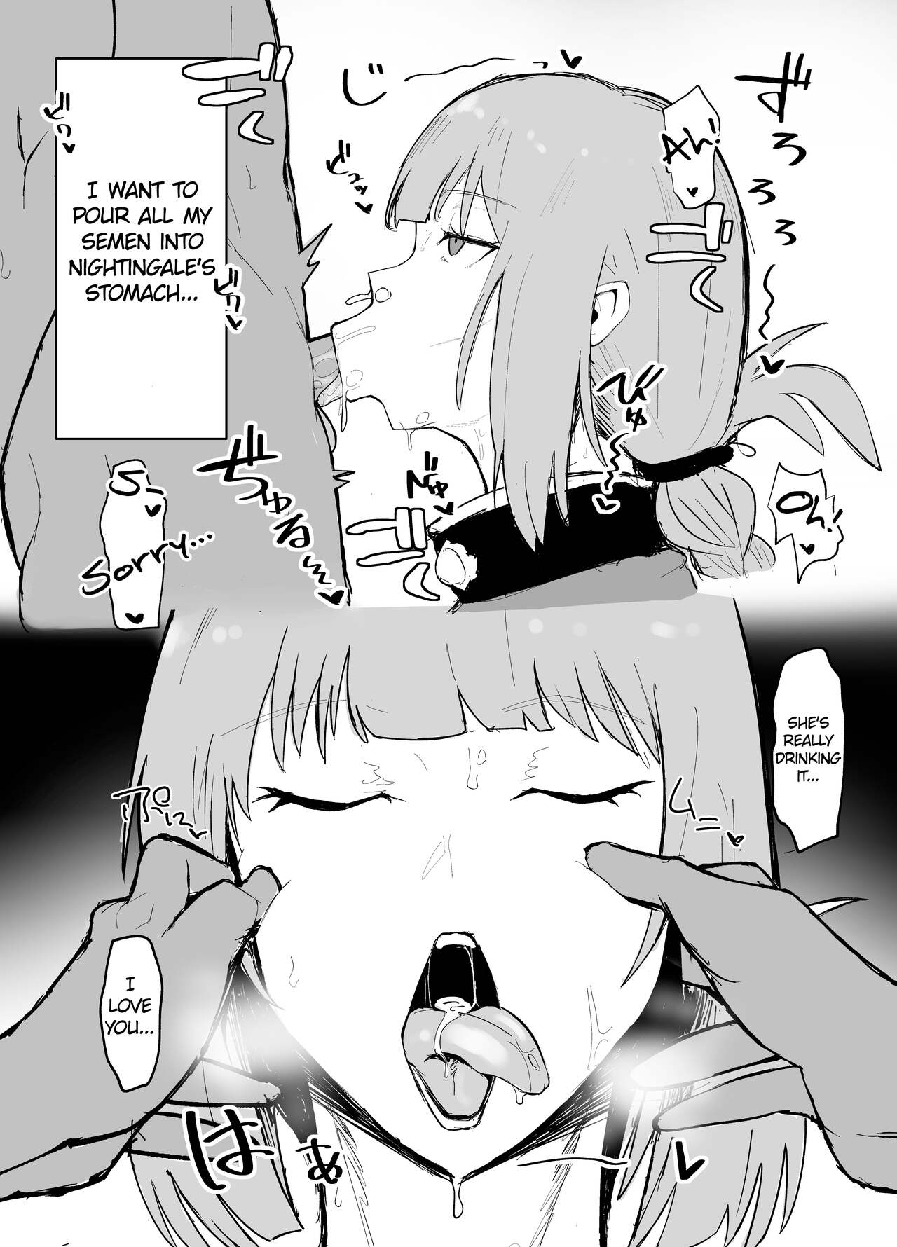 Fucho Gome Shasei Shuu | Nightingale's Semen Collection page 7 full