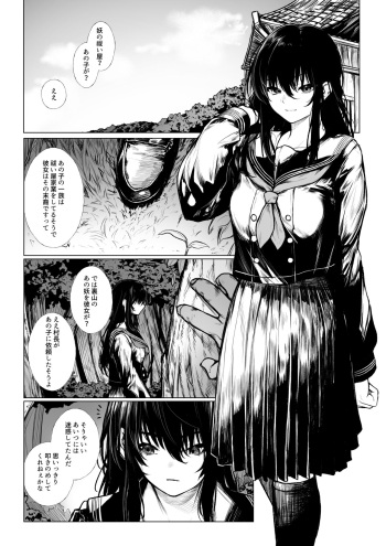 [Jury] Futsuya wa Kooni ni Nanka Makenai Haiboku cover