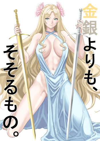 [有幻草原]あわてないでひとやすみ cover