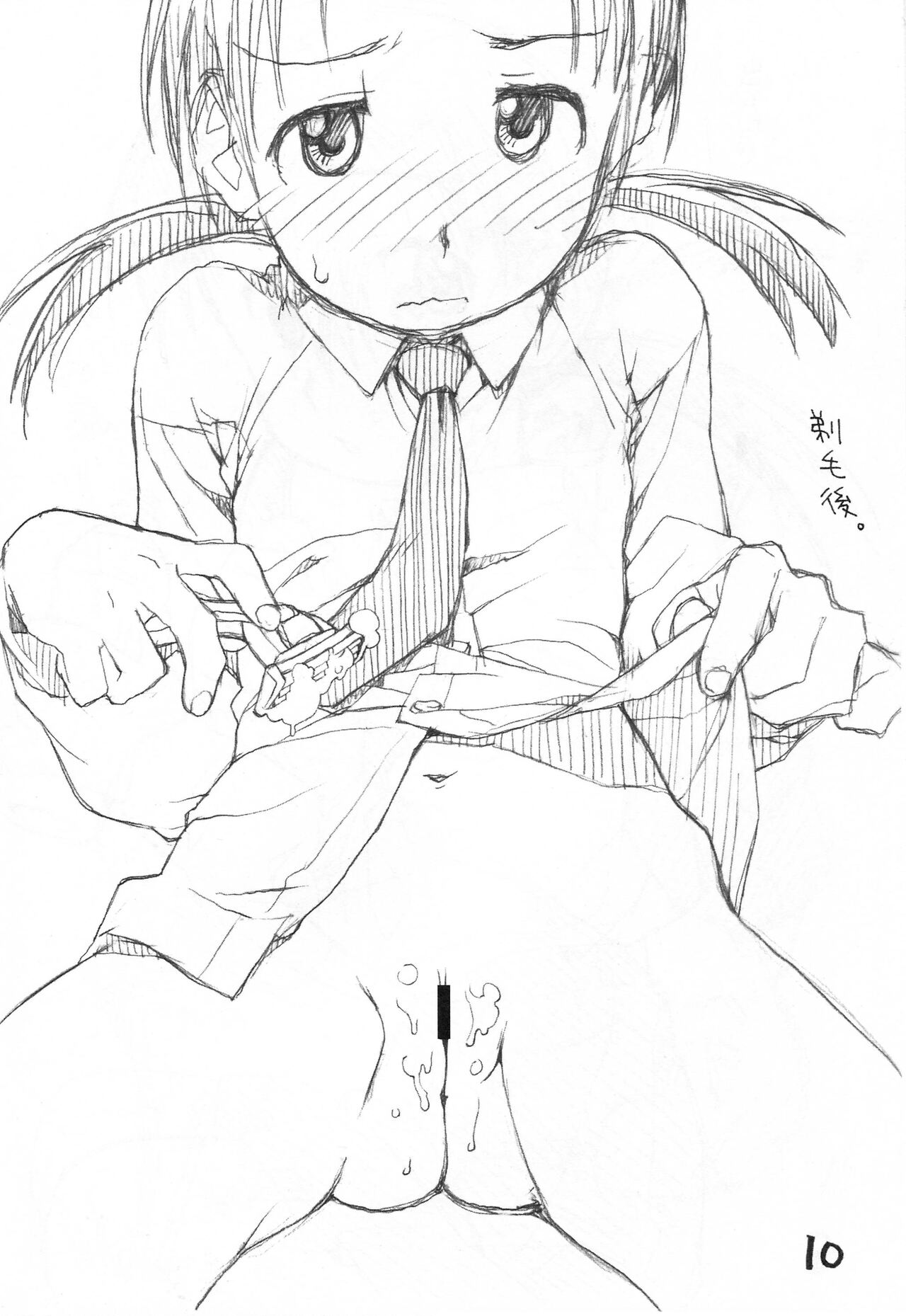 Okosama Kunttachi 9 page 9 full