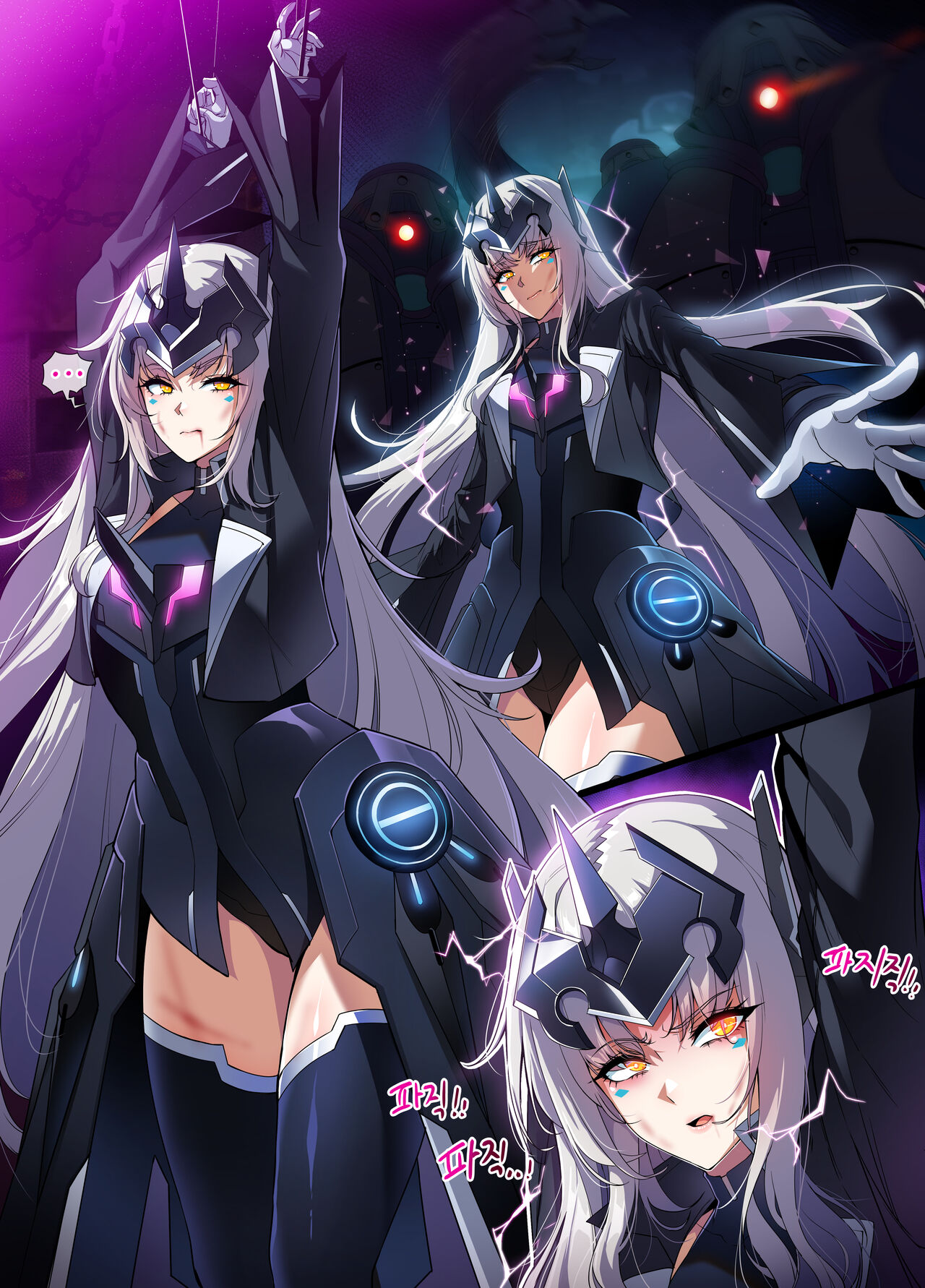 ELSWORD Series C<4#EVE Ultimate> page 11 full