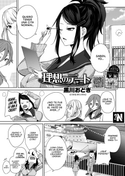 Risou no Date | Cita Ideal