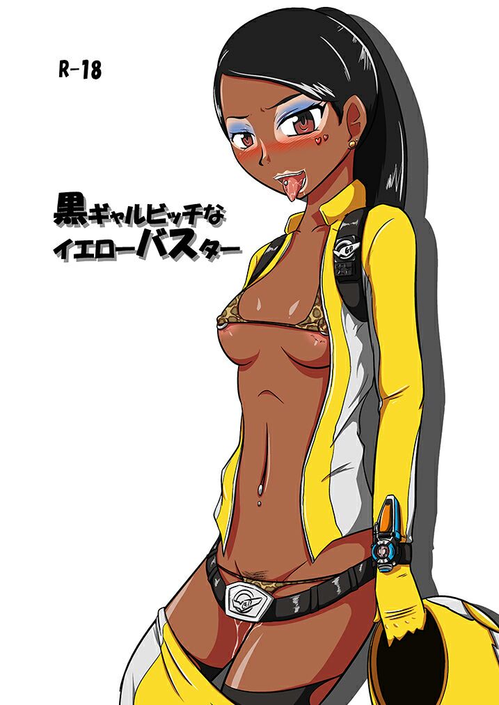 Black Gal Bitch Ye○buster  / Toku○Sentai Go○Buster page 1 full