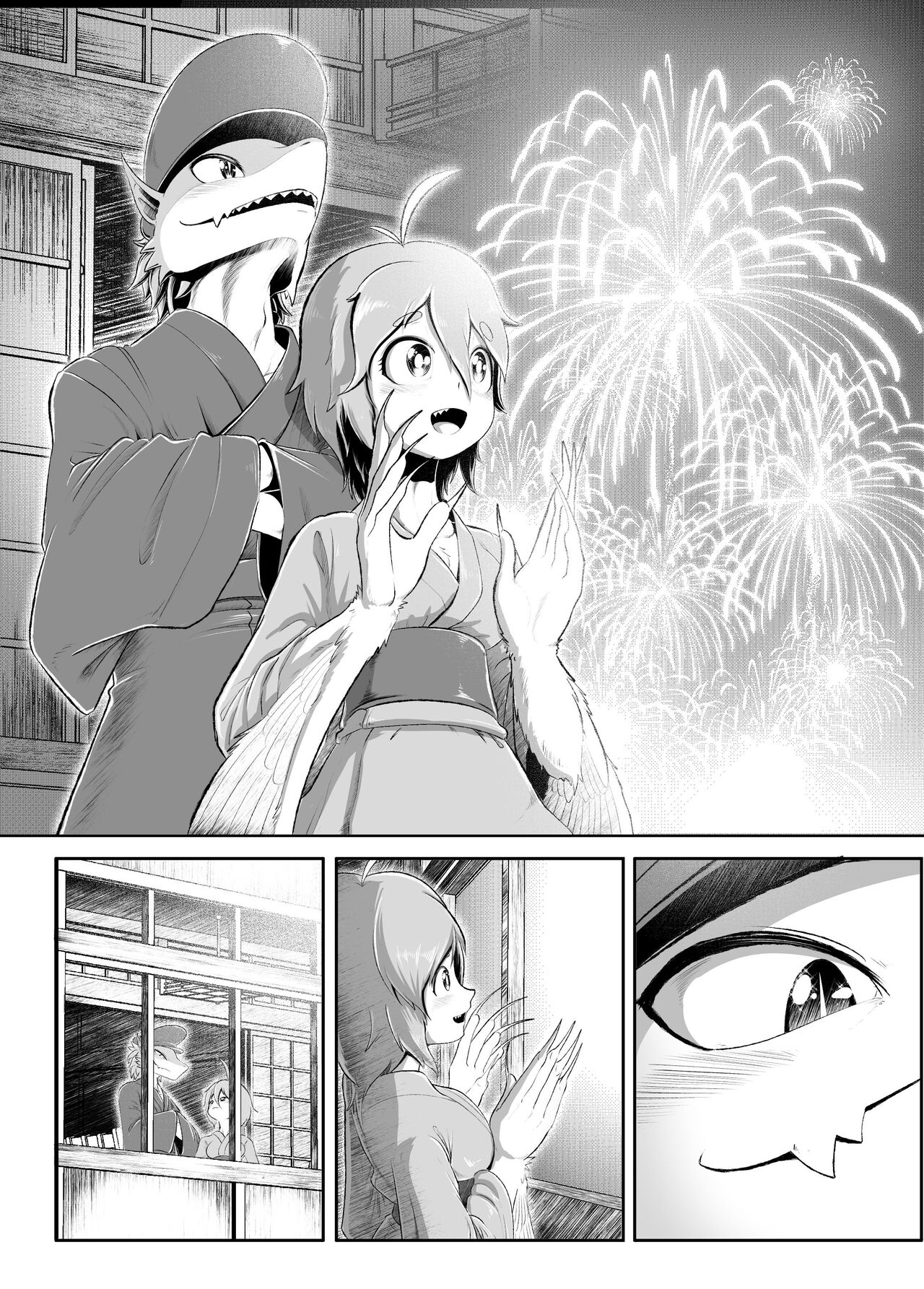 ガルホリinJAPAN page 5 full