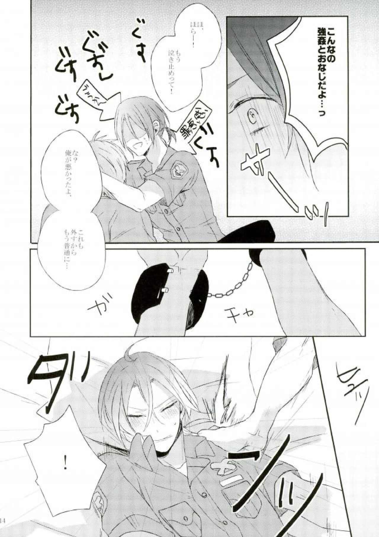 RIPSTICK page 11 full