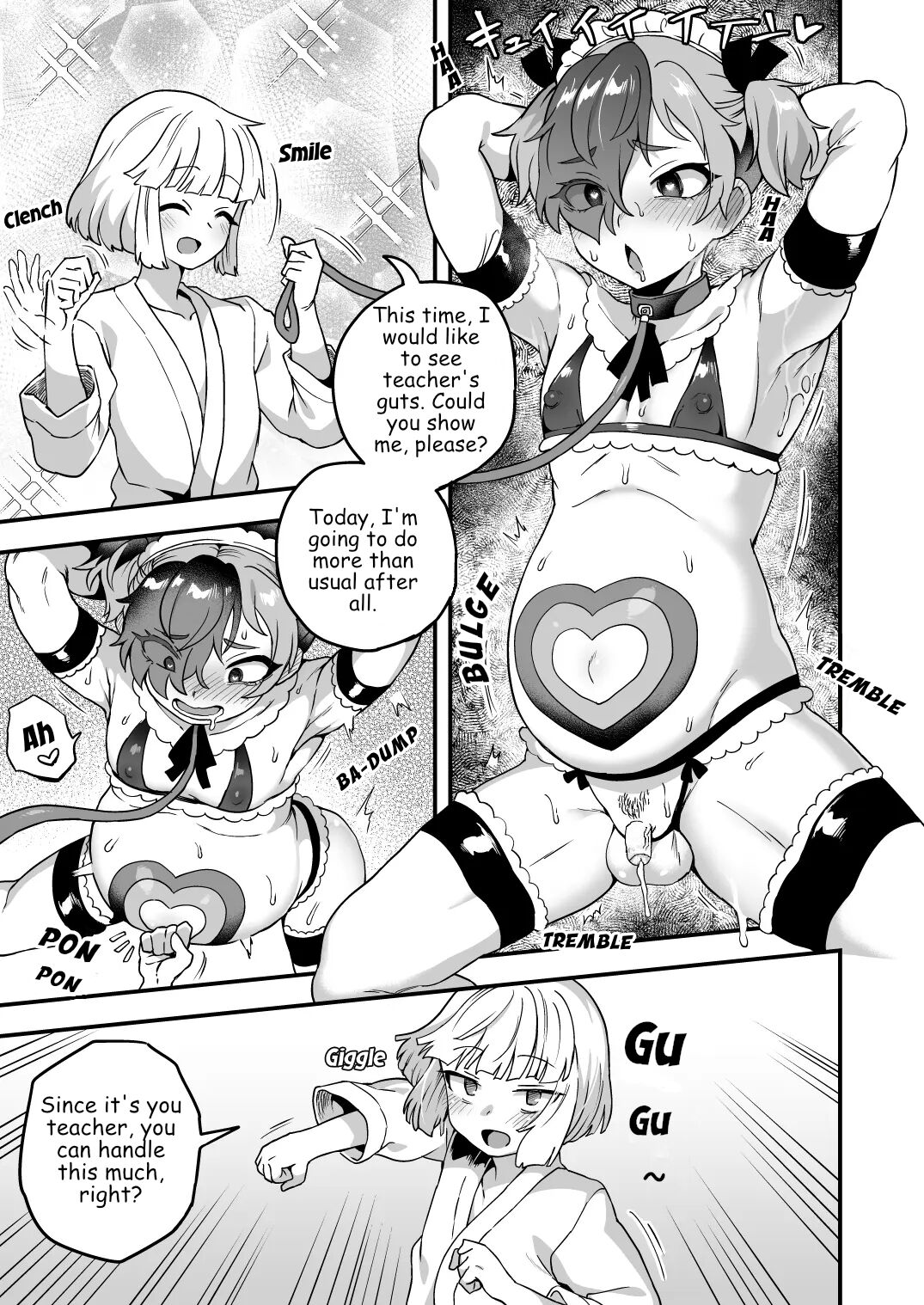 根性見せてくださいね Please show me your guts page 2 full