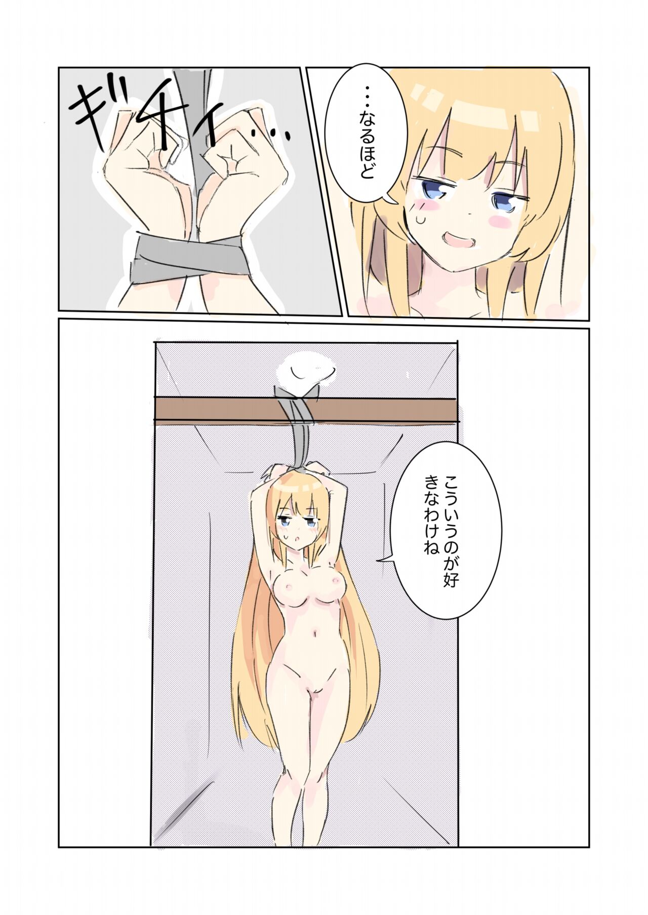 100-nichigo ni Kairaku Ochi suru Fukan na Meitantei 3 page 11 full