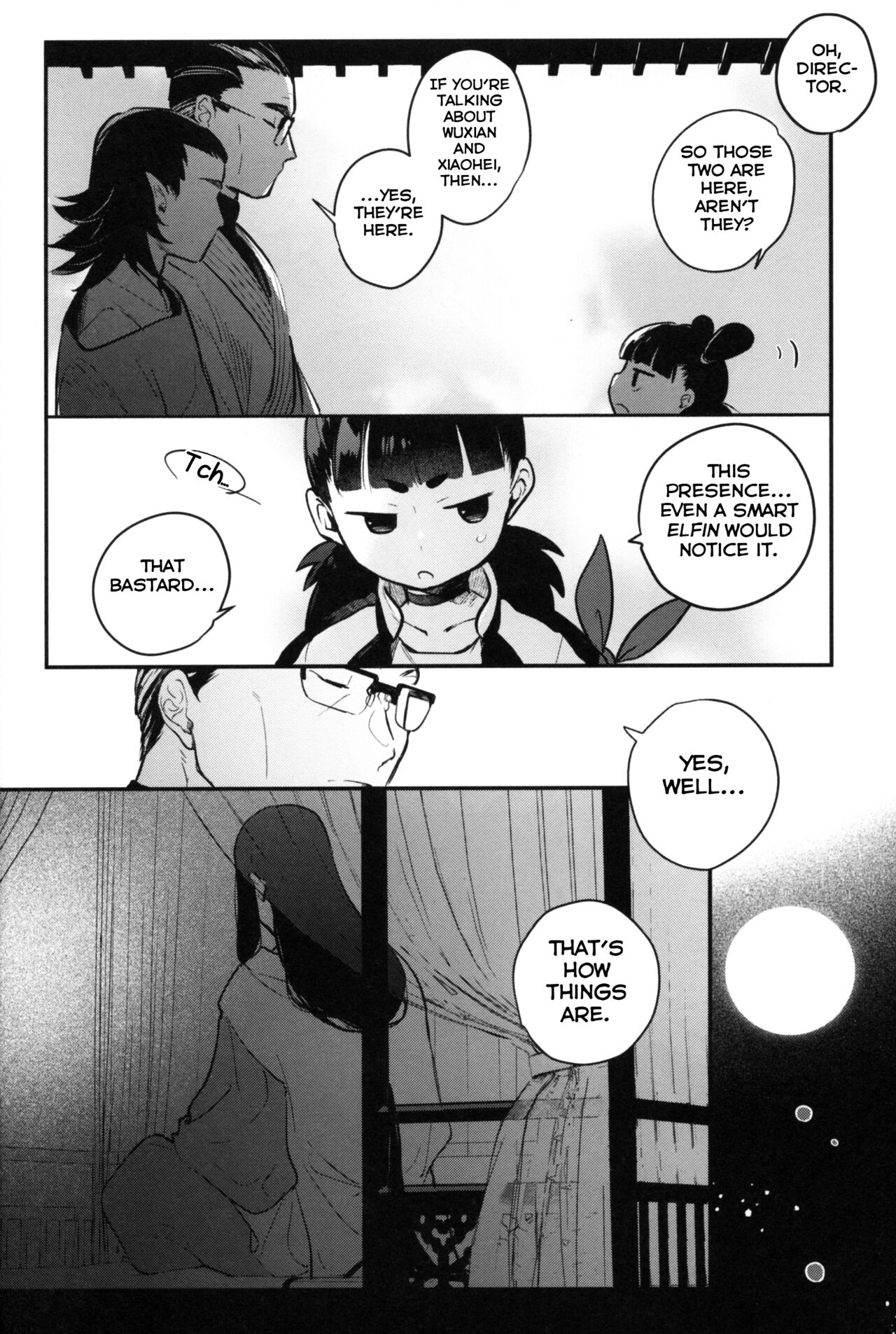 Mugen-sama, Dou ka Otawamure o page 12 full