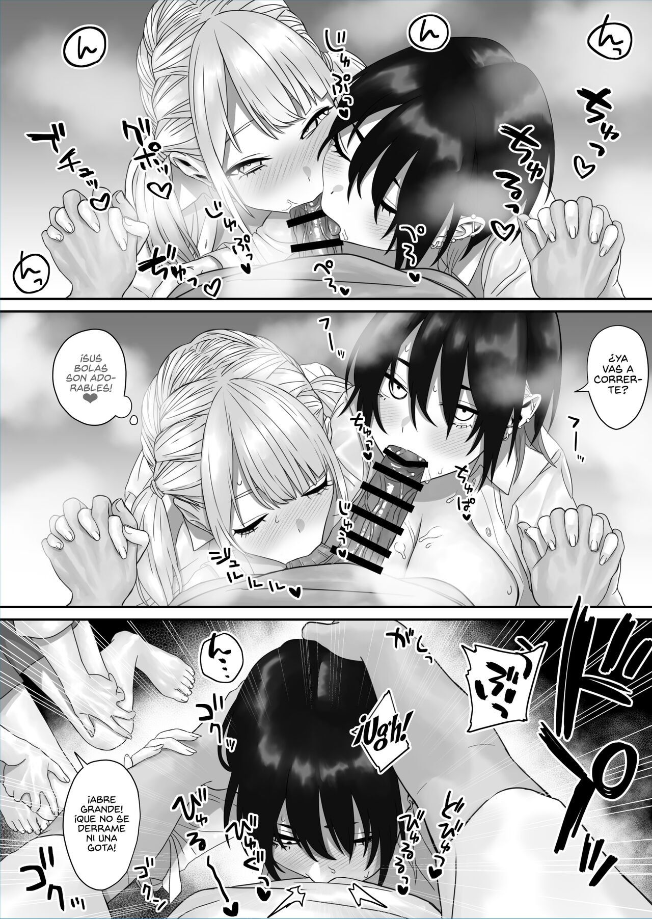 Bakunyuu Shimai ni Natsukareru | Un Par de Hermanas Tetonas me Tomaron Cariño page 12 full