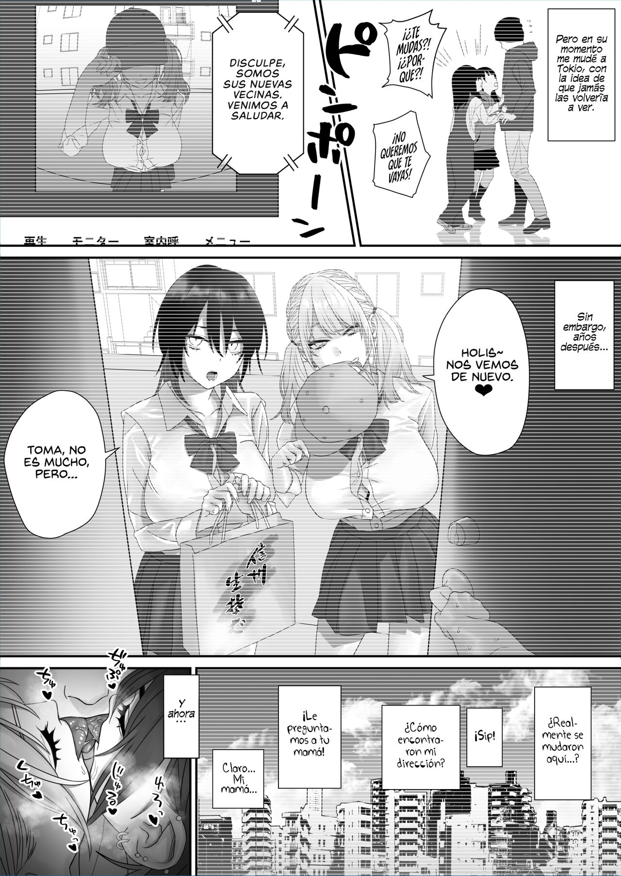 Bakunyuu Shimai ni Natsukareru | Un Par de Hermanas Tetonas me Tomaron Cariño page 6 full