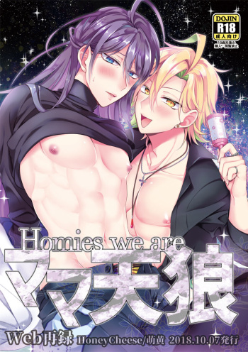 [HoneyCheese (Moegi)] Homies we are Mama Tenrou (Hypnosis Mic) [Digital] cover