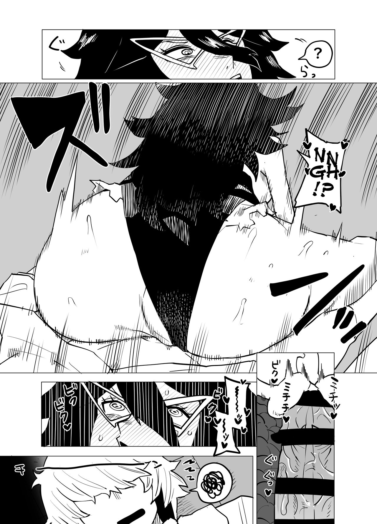 Teisou Gyakuten Butsu ~Midnight no Baai~  /  Inverted Morality Academia ~Midnight's Case~ page 7 full