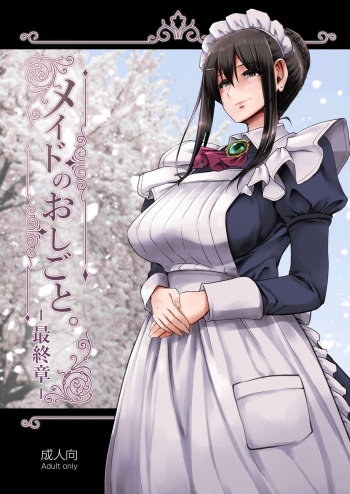 [Jinsei Yokosuberi. (Alexi Laiho)] Maid no Oshigoto. Saishuushou [Digital] cover
