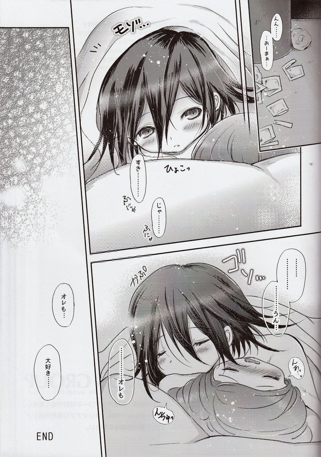 First sexual experience & 2 weeks later page 12 full