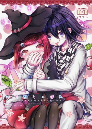 (Break Shot! 8) [Syounen Heroine (Tamaki Yui)] First sexual experience & 2 weeks later (New Danganronpa V3) cover