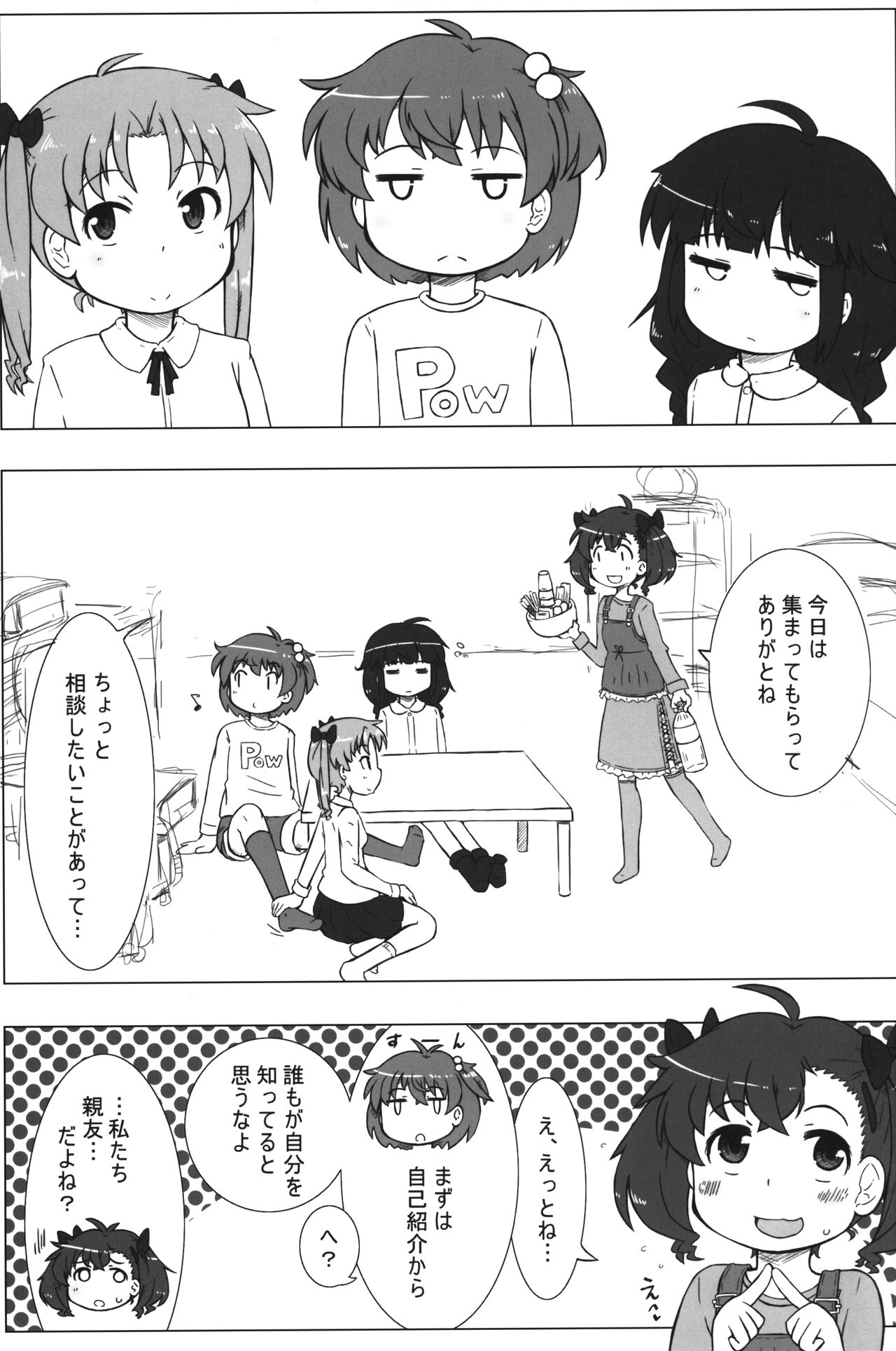 Nagasarex page 2 full