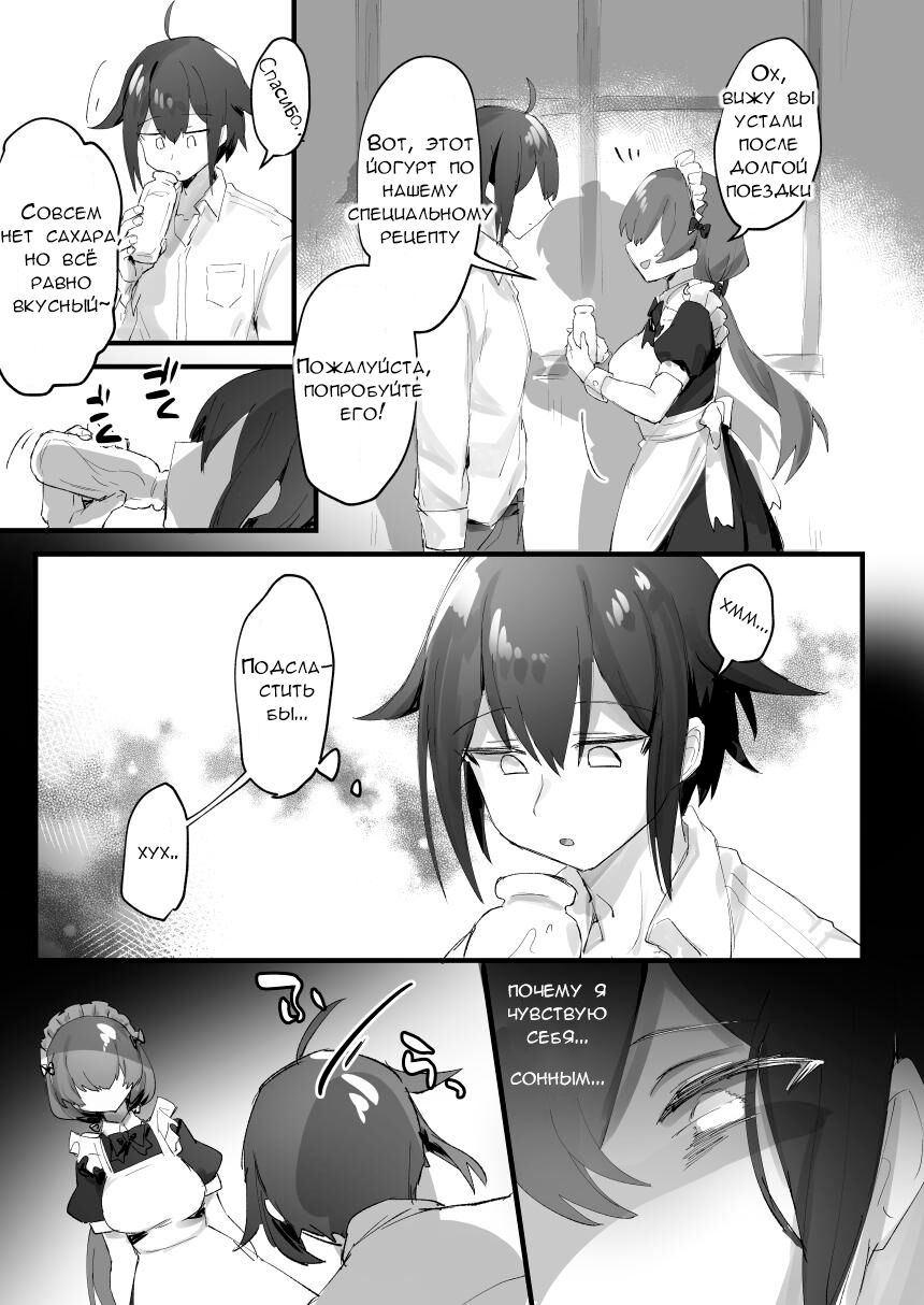 1-nichi Nyuugyuu Taiken ~Oishii Milk ga Dekiru made~ | 1-Day Ranch Experience ~Let's Get Some Delicious Milk!~ page 4 full