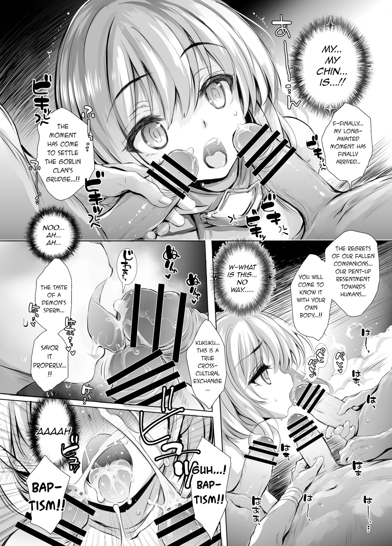 Solais-chan to Tram-chan ga Mamono ni Shikaeshi sareru Hon page 11 full