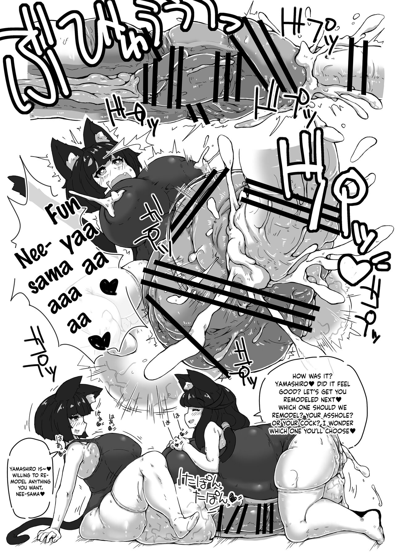Futanari Kansen Hentai Seiko Report page 10 full
