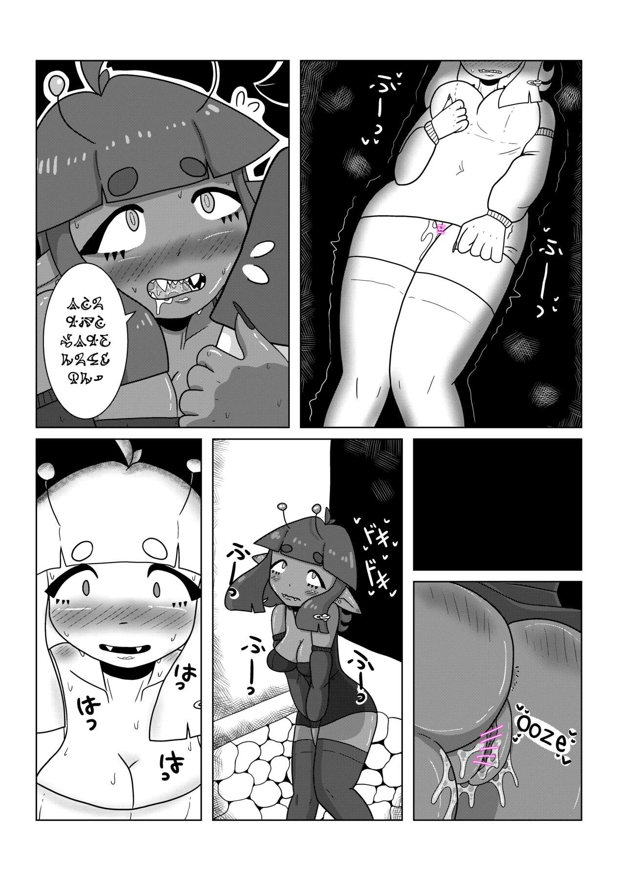 My Girlfriend From Mars Part 2 page 11 full