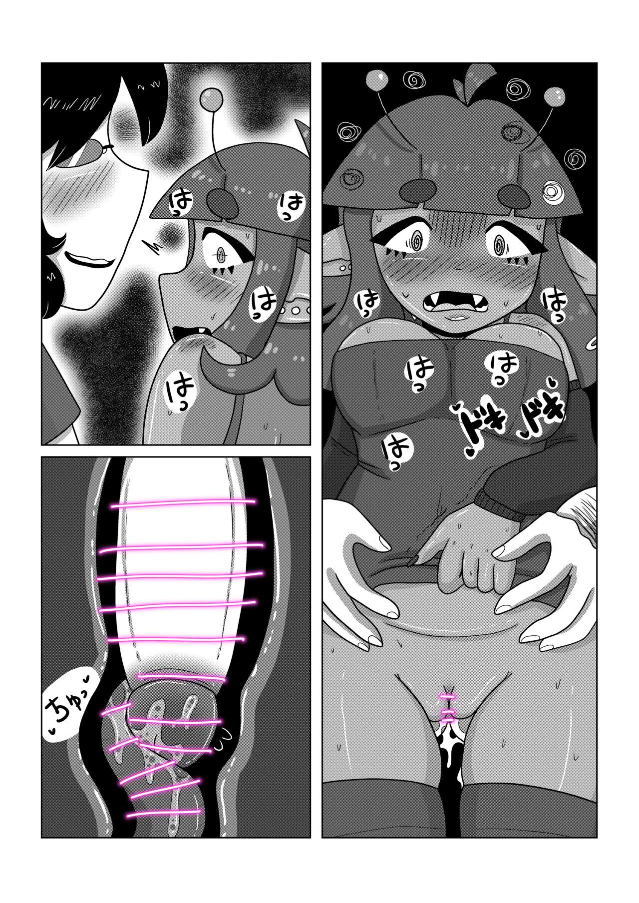 My Girlfriend From Mars Part 2 page 12 full