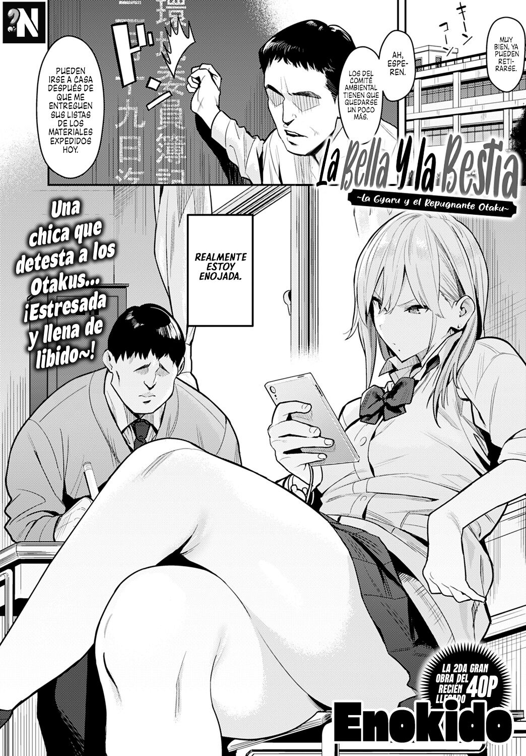 PART 1 + 2 | La Bella y la Bestia ~La Gyaru y el repugnante Otaku~ page 4 full
