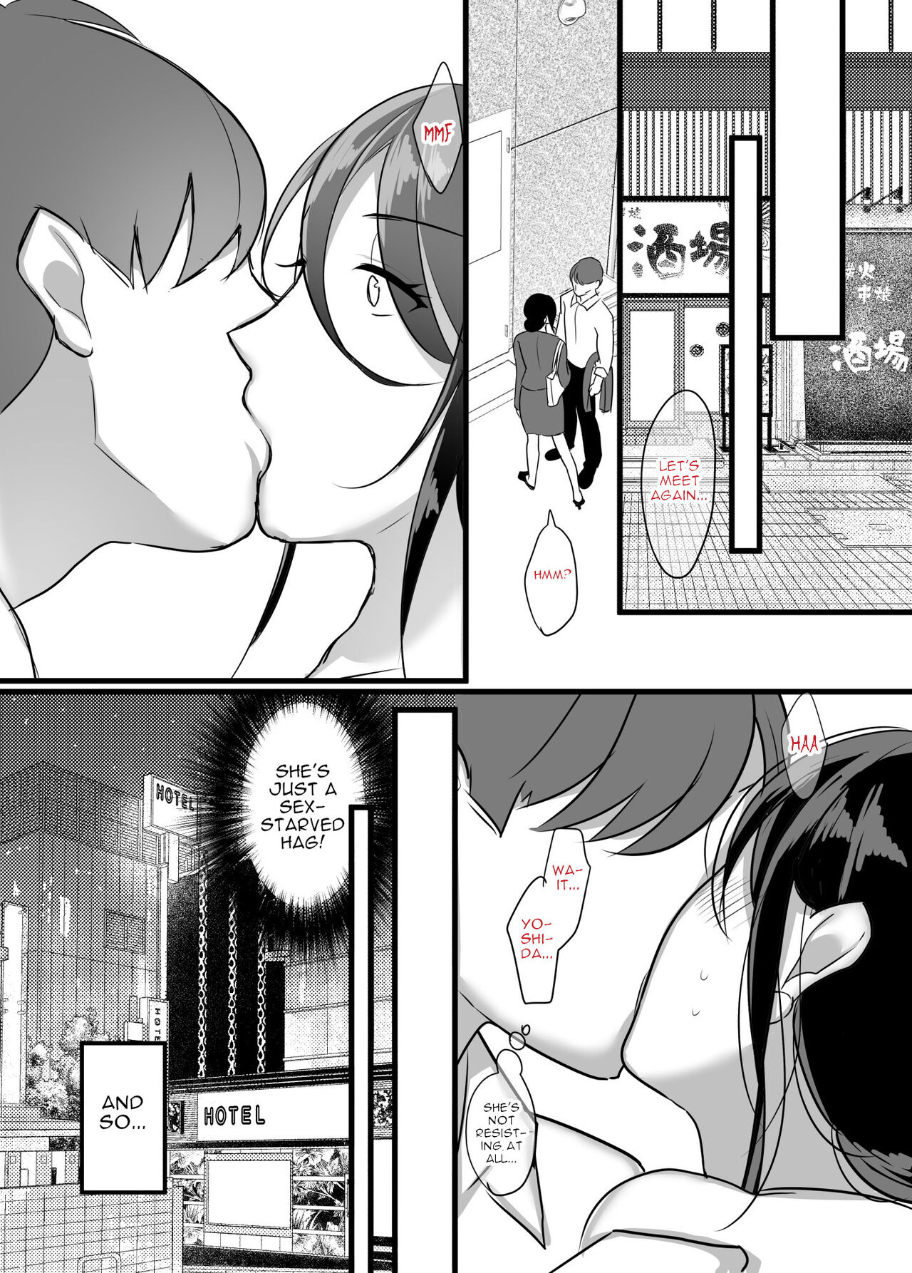 Masaka Ano Oni Joushi ga Ore no SeFri ni Naru nante... | I never thought that devilish Manager would become my Fuck Buddy... page 11 full