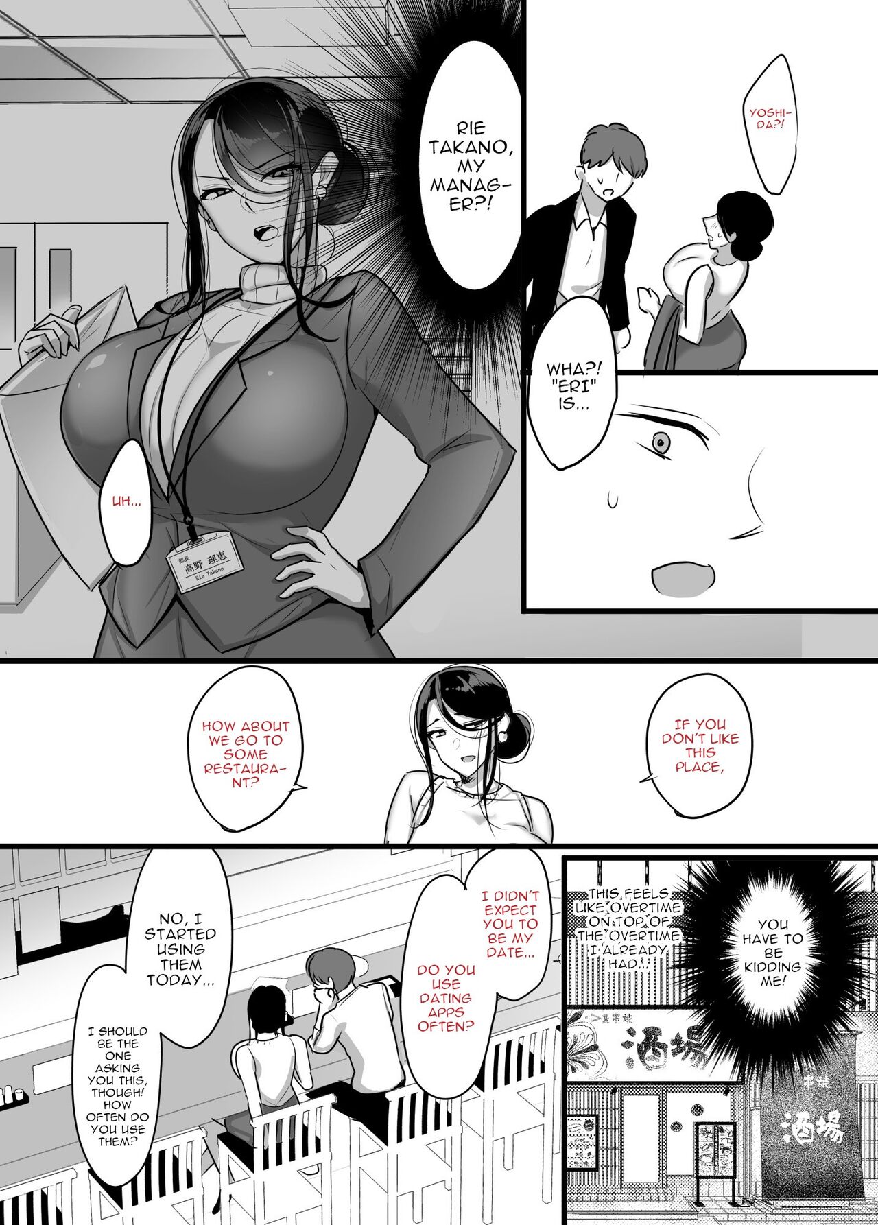 Masaka Ano Oni Joushi ga Ore no SeFri ni Naru nante... | I never thought that devilish Manager would become my Fuck Buddy... page 8 full