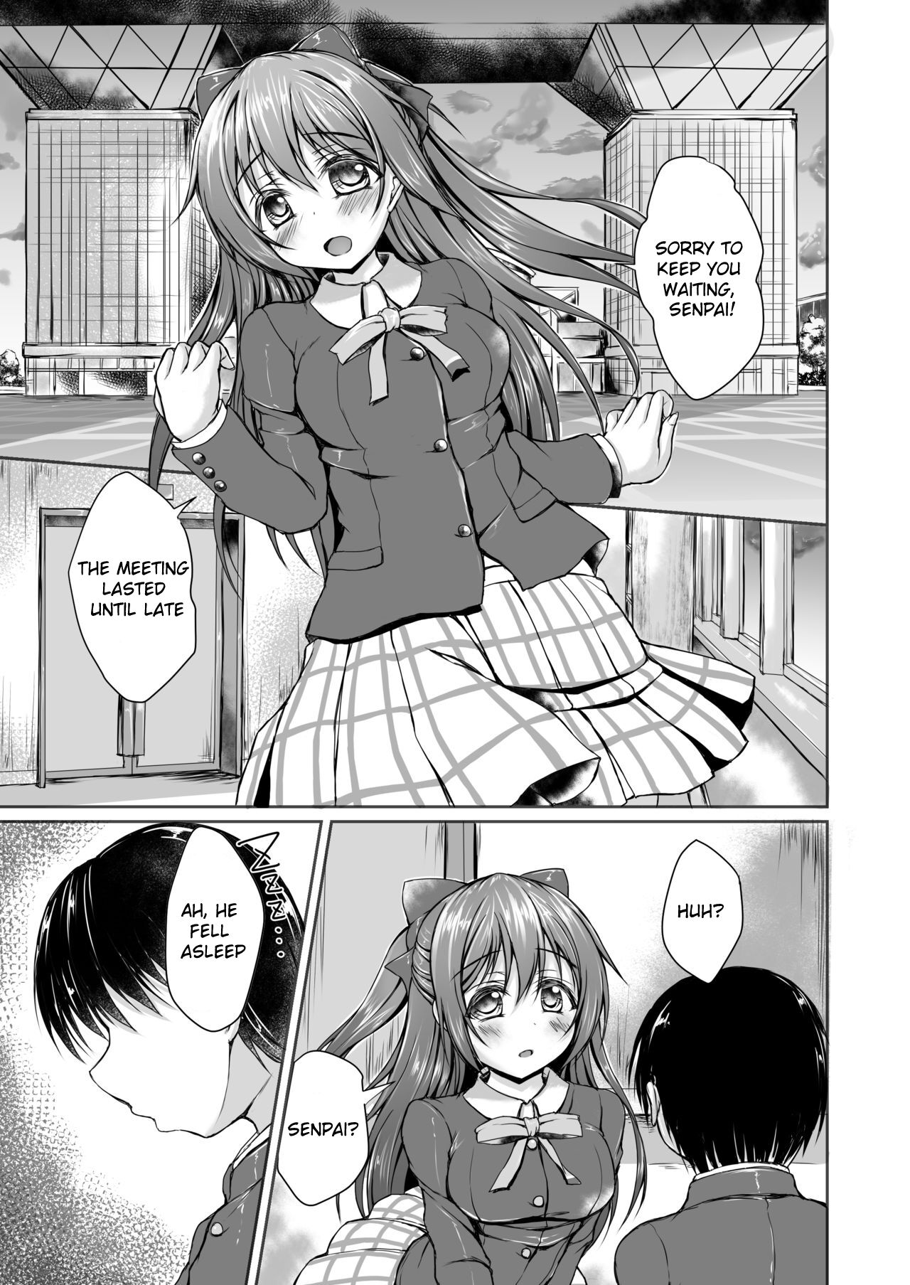 Shizuku to Issho ni Hajimete o Shimasen ka? page 2 full