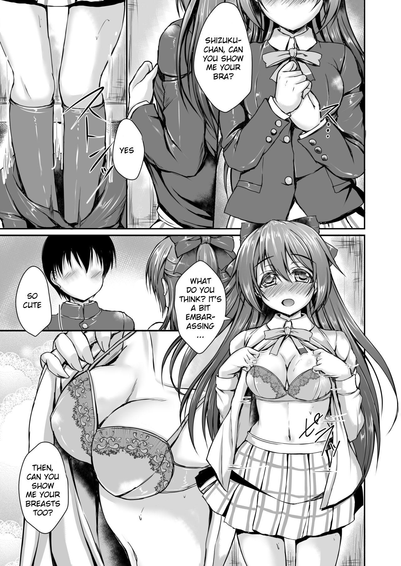Shizuku to Issho ni Hajimete o Shimasen ka? page 8 full