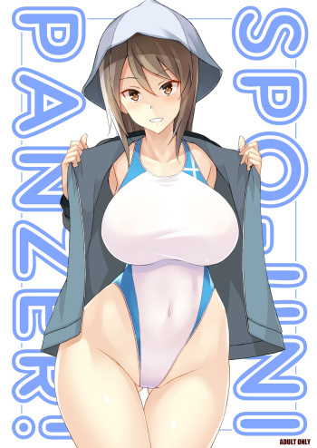 [Mushimusume Aikoukai (Nakamura Yukitoshi)] SPO-UNI PANZER! (Girls und Panzer) [Digital] cover