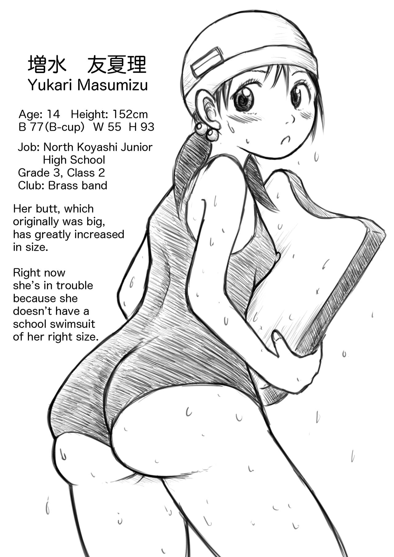 Koyashi Machi Haisetsu Hyakkei page 11 full