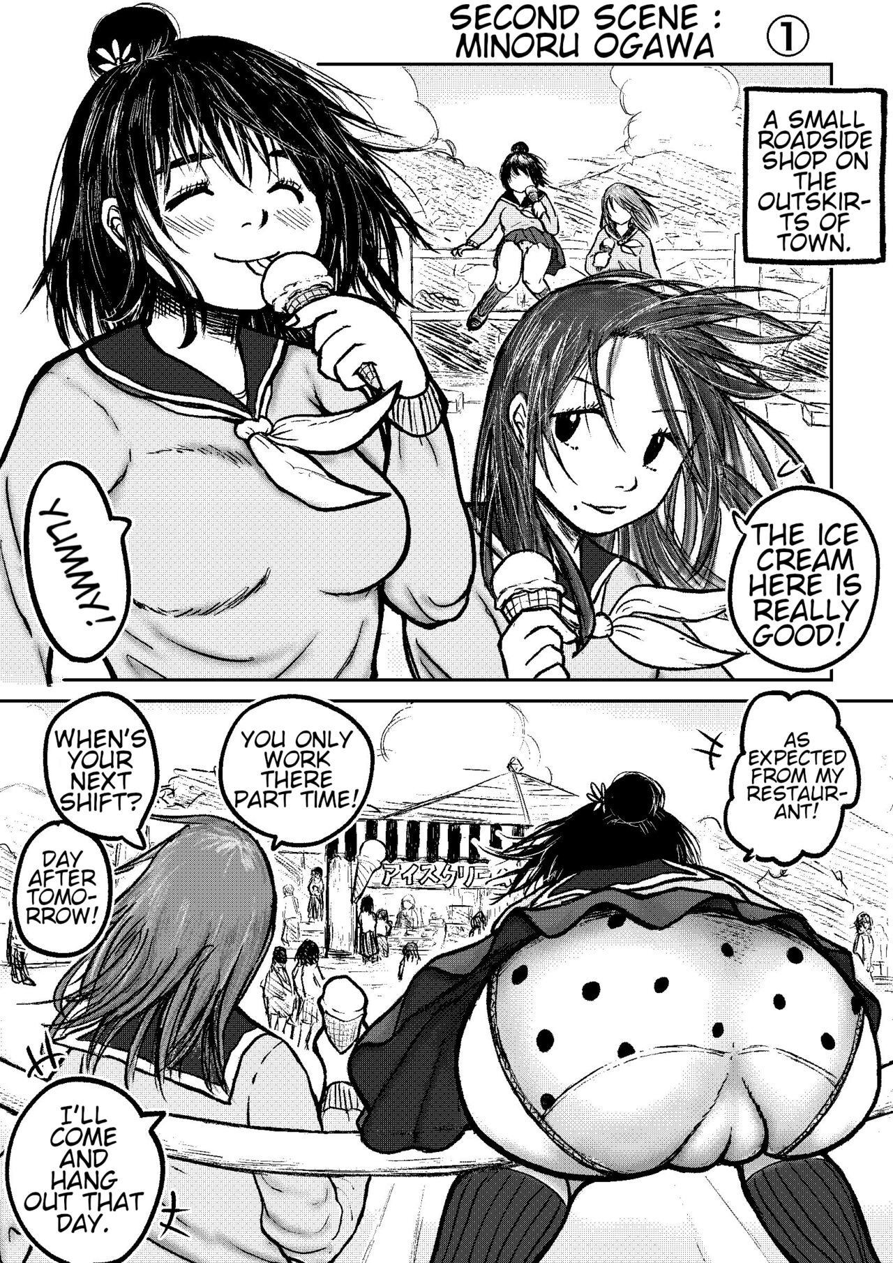 Koyashi Machi Haisetsu Hyakkei page 12 full