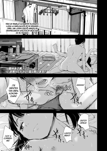 [Kurebayashi Asami] Ouri Kudasai! Takaku Kaimasu! (Suki ni Shite Ii yo) [Censurado] [Digital] [Spanish] cover