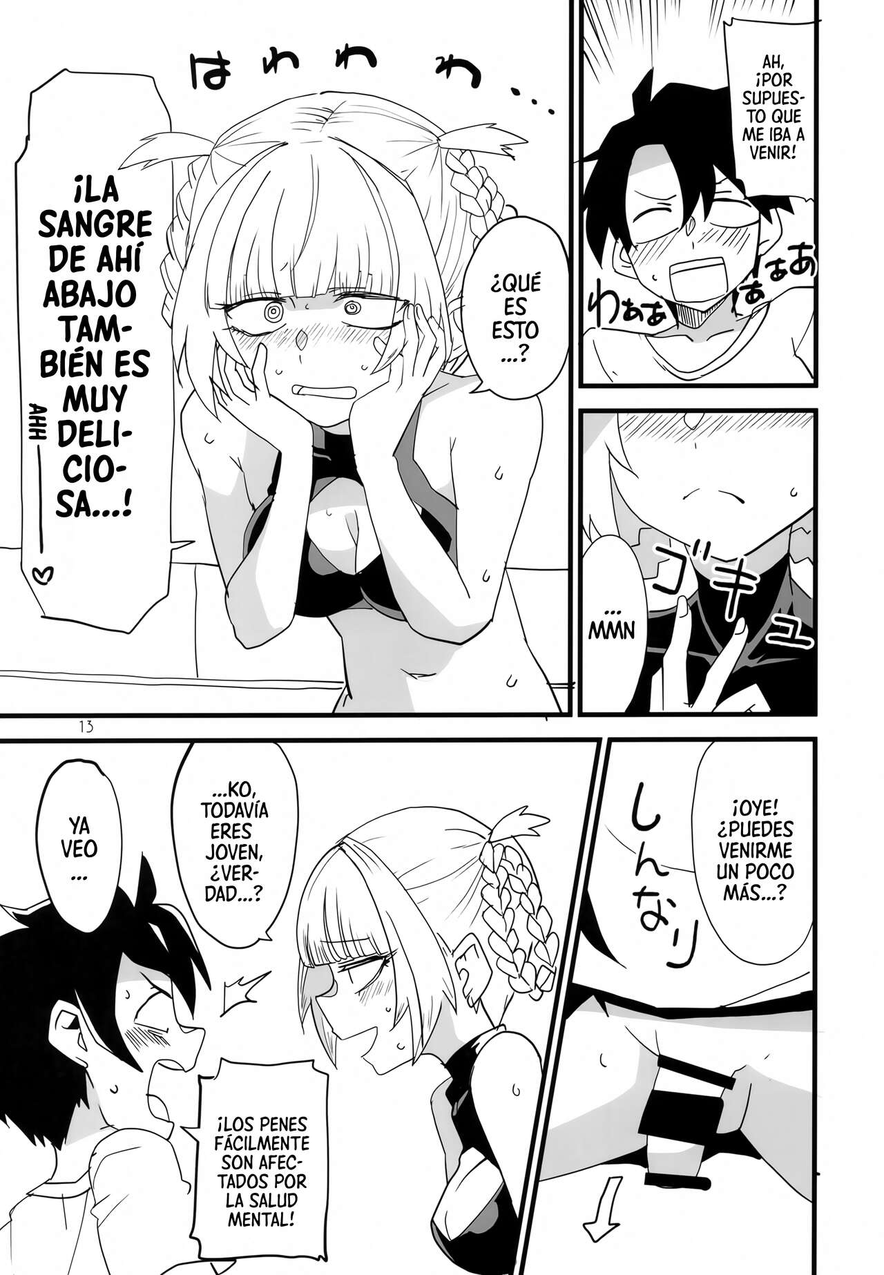 Soineya no Uta | Canción Para Dormir Juntos page 12 full