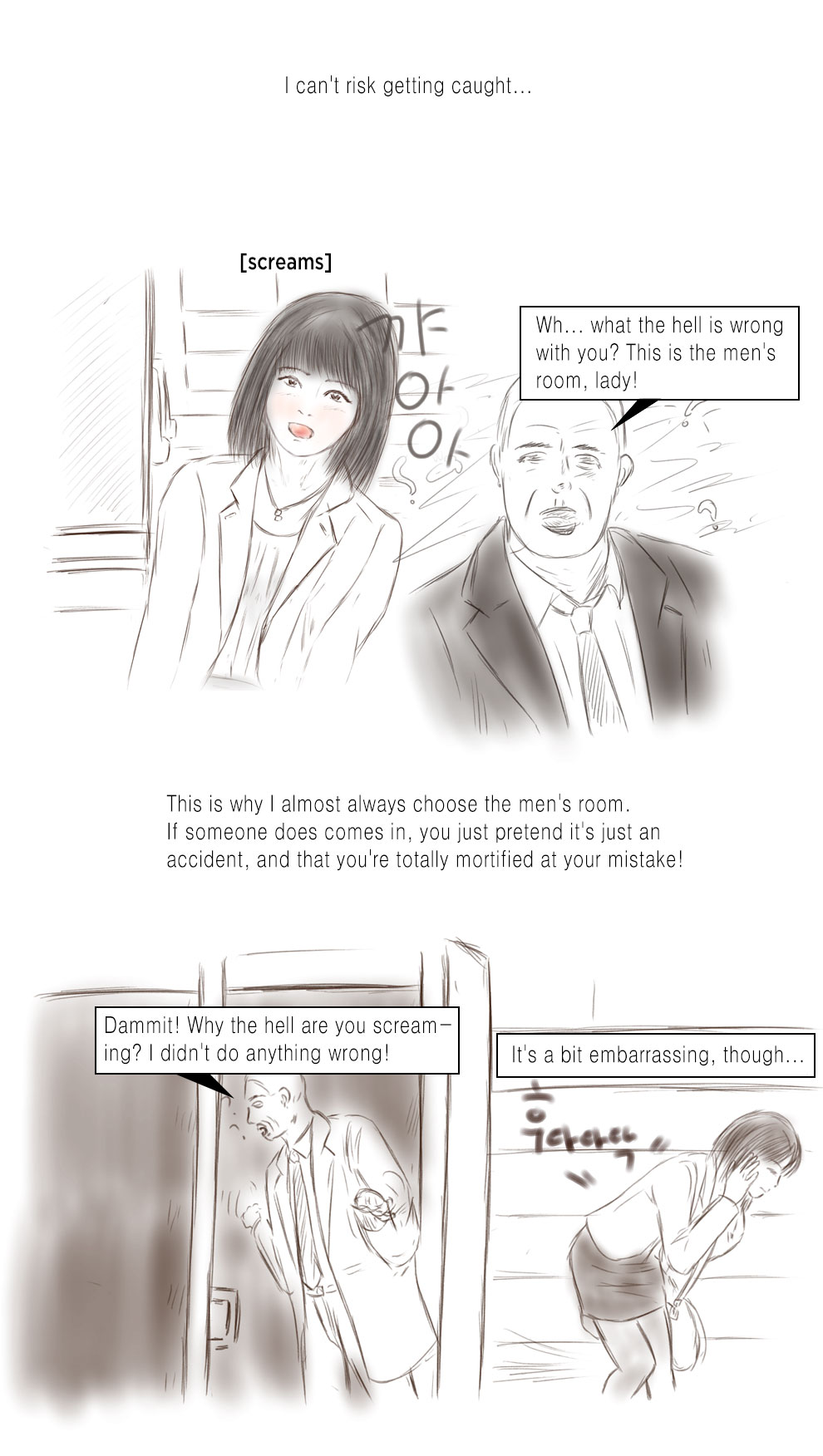 Call Girl page 12 full