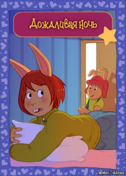 Ladonna Compson & The Busted Cherry