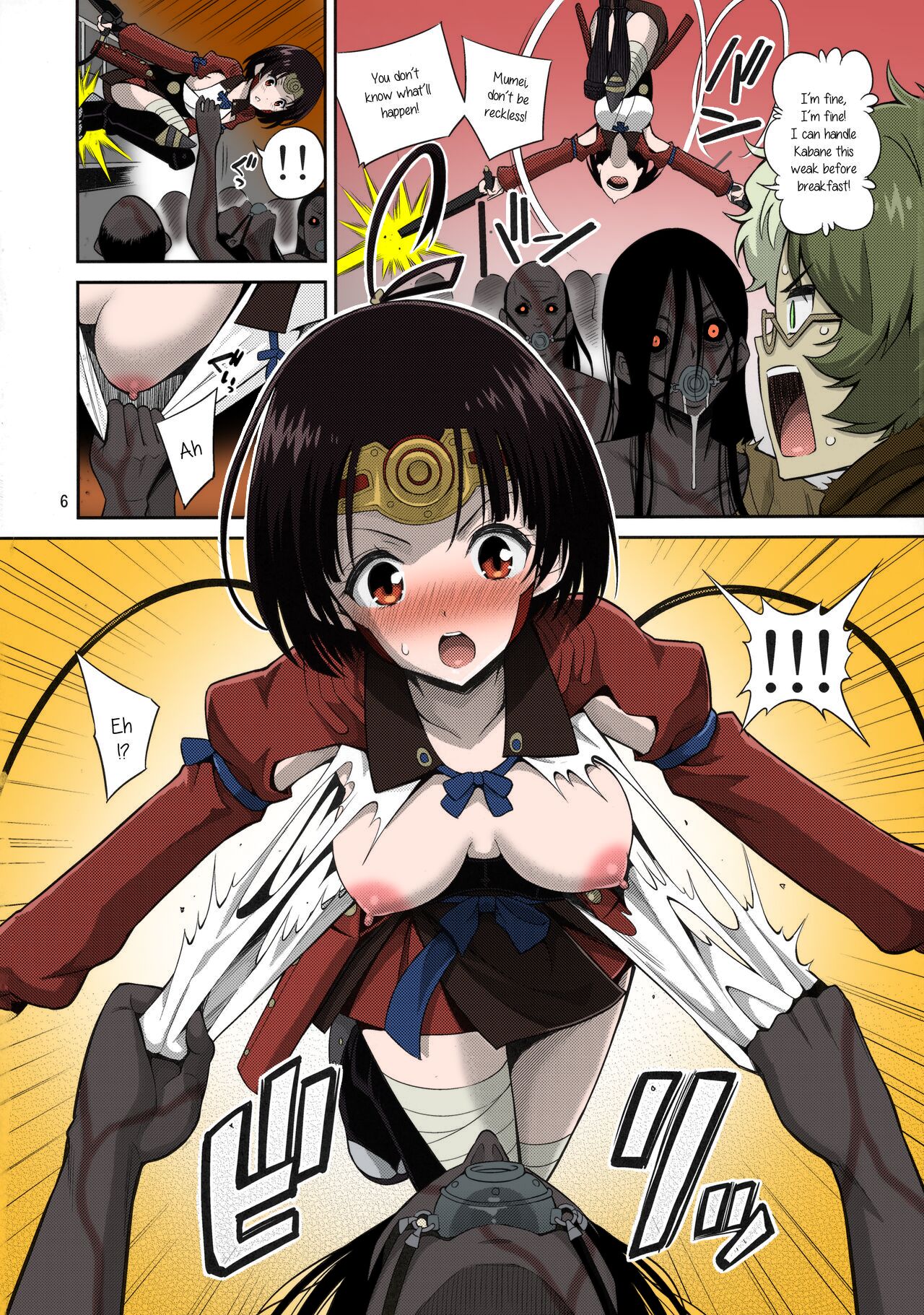Kutsujoku Chitsu no Kabaneri page 6 full