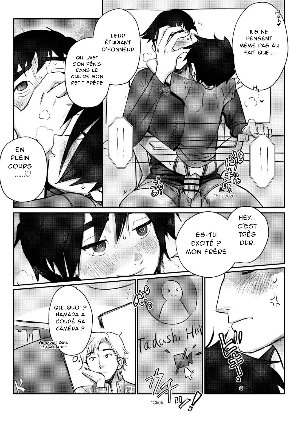 Online Jugyou Chuu na no ni Otouto no Onedari o Tomerarenai! Jockstrap Ver. | Je Ne Peux Pas Empêcher Mon Petit Frère De S'amliser Pendant Mes Cours en Ligne page 11 full